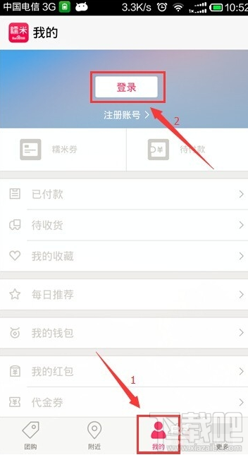 点击查看大图