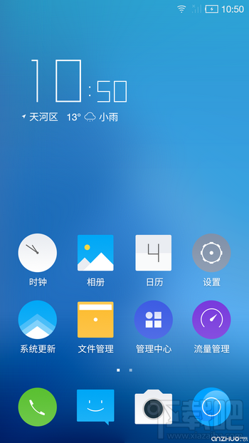腾讯TOS系统
