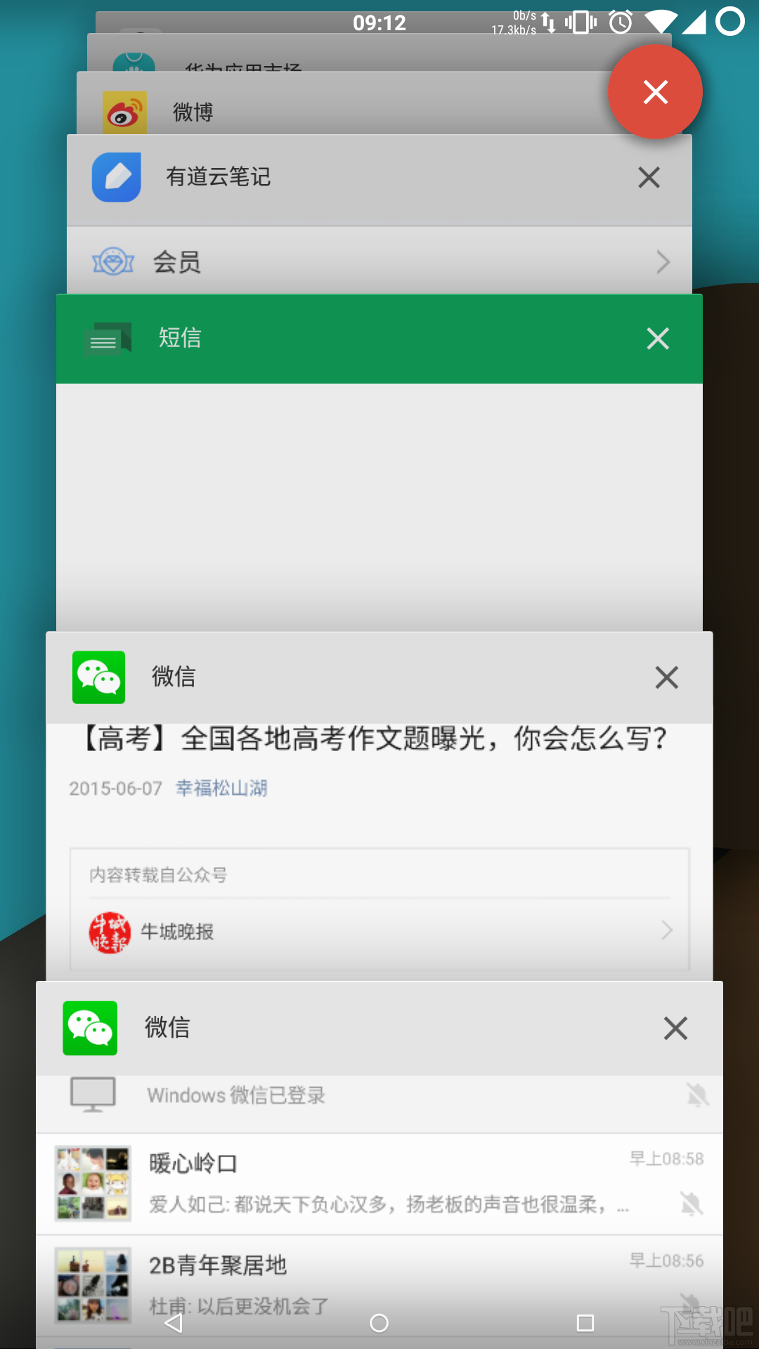 细数微信隐藏实验性代码，可增强微信功能