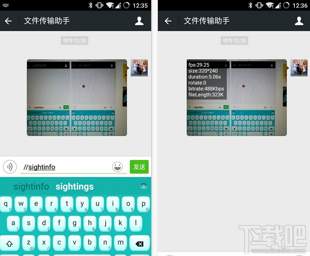 细数微信隐藏实验性代码，可增强微信功能