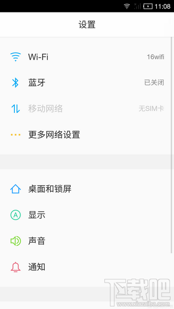 腾讯TOS系统