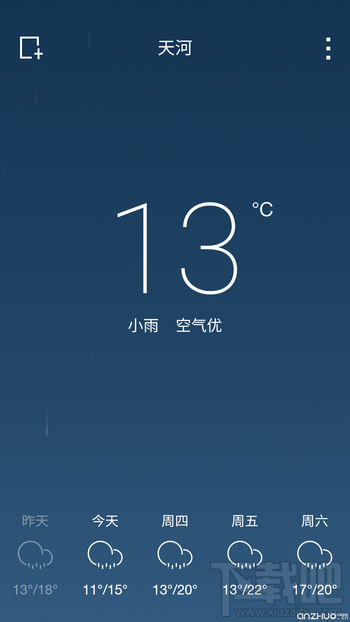 腾讯TOS系统