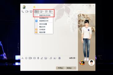 qq不压缩发送整个文件夹教程 qq不压缩发送整个文件夹教程