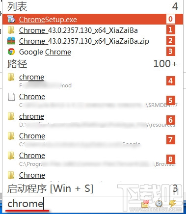 Listary搜索功能 Listary搜索功能