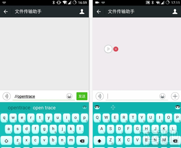 细数微信隐藏实验性代码，可增强微信功能