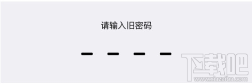 iPhone手机旧密码 iPhone手机旧密码