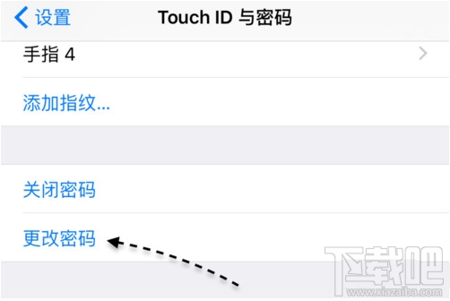 更改密码 更改密码
