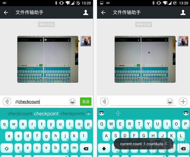 细数微信隐藏实验性代码，可增强微信功能