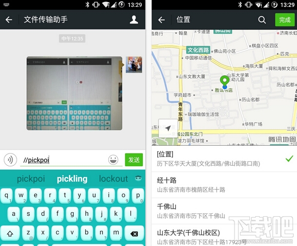 细数微信隐藏实验性代码，可增强微信功能
