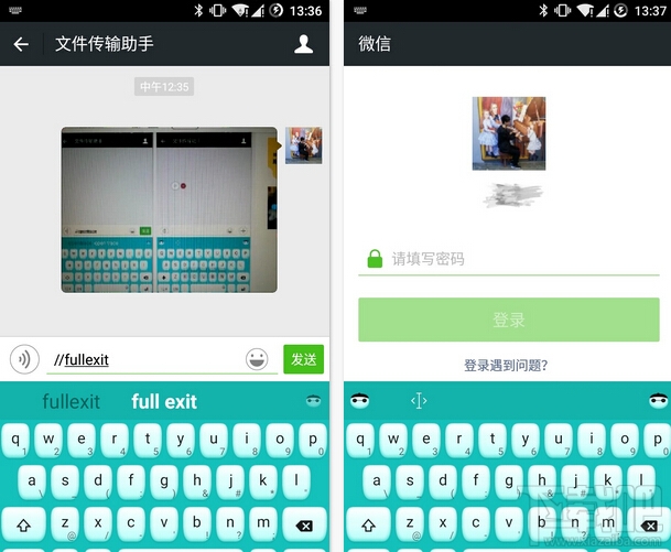 细数微信隐藏实验性代码，可增强微信功能