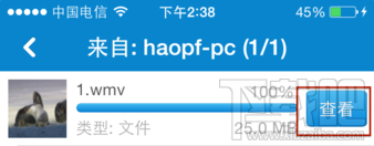茄子快传iphone视频 茄子快传iphone视频
