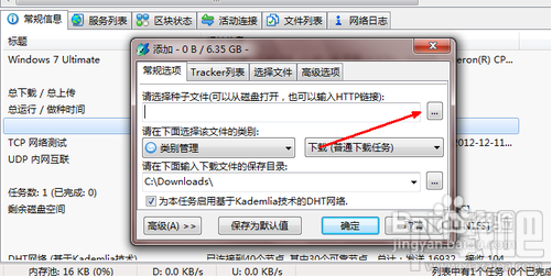比特精灵