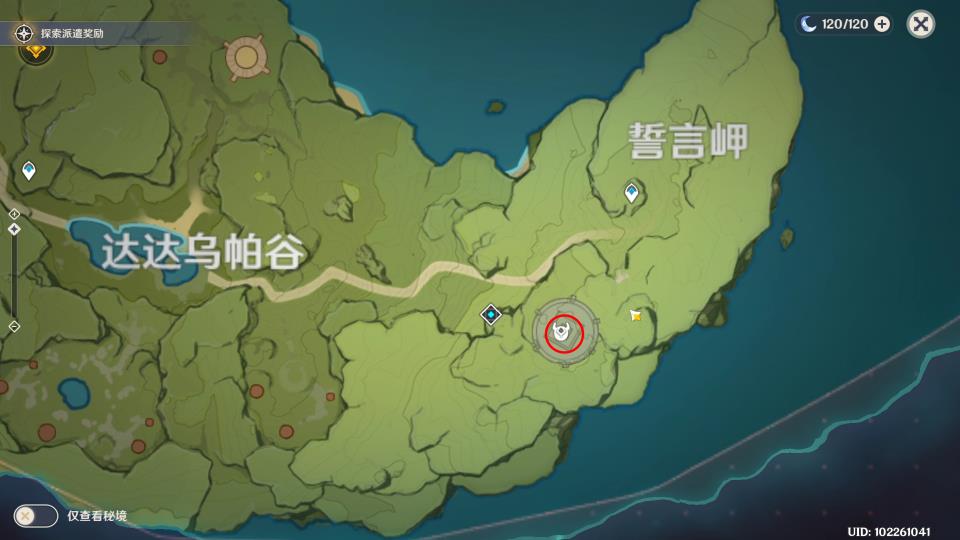 角色突破材料大全