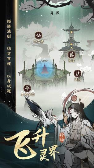 道具获取方法分享