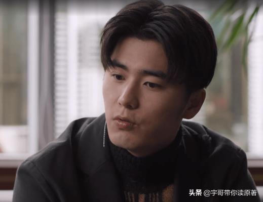 理想之城大结局什么意思 理想之城大结局什么意思