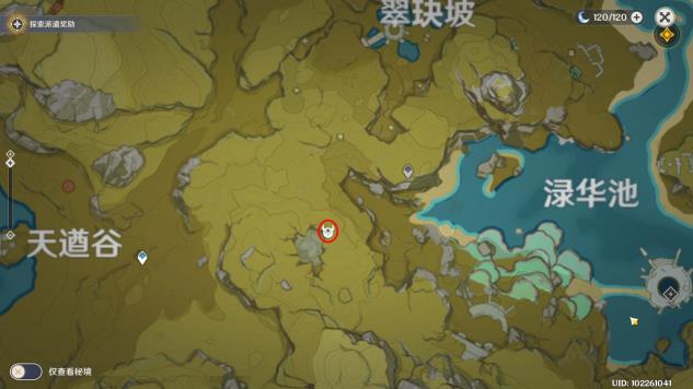 角色突破材料大全
