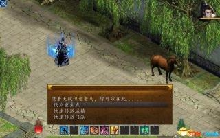 金庸群侠传5鸳鸯刀任务攻略 金庸群侠传5鸳鸯刀任务攻略