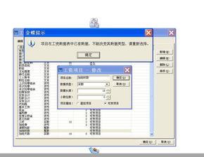 金蝶数据为零不打印工资项目