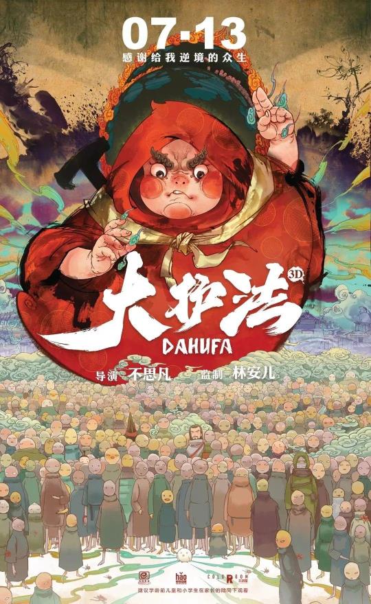 推荐24部高分必看动画 推荐24部高分必看动画