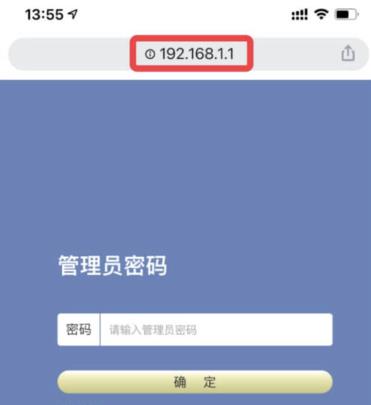 路由器管理页面怎么登录？