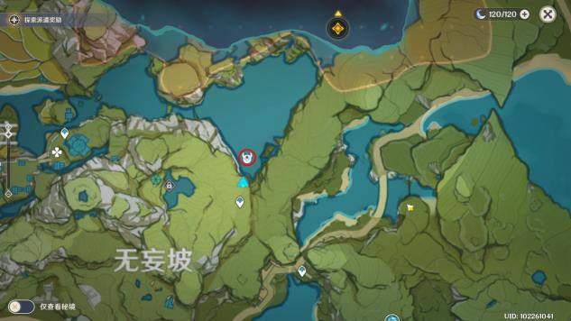 角色突破材料大全