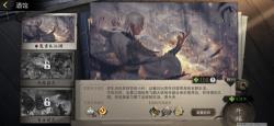 降龙问天掌获取攻略 降龙问天掌获取攻略