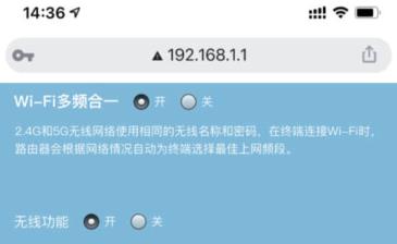 路由器管理页面怎么登录？