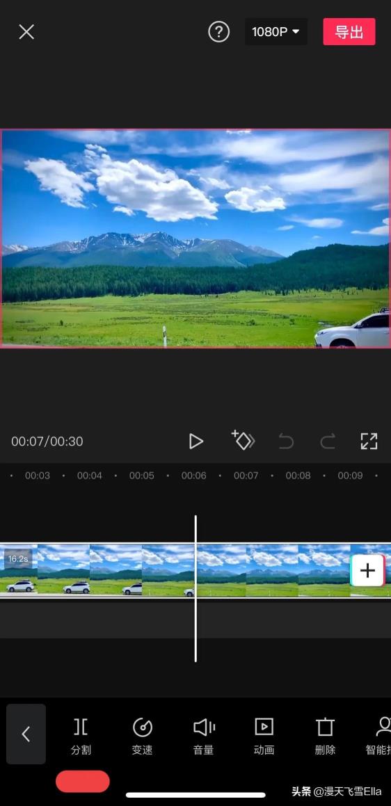 抖音短视频转场设置教程 抖音短视频转场设置教程