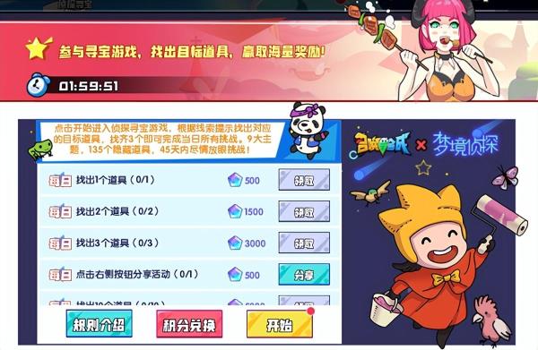 阵容搭配攻略分享 阵容搭配攻略分享
