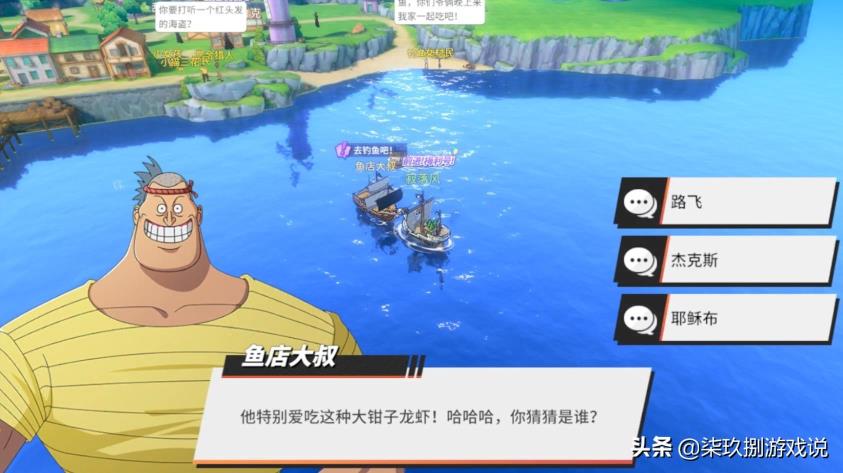 风车村探索率达成攻略
