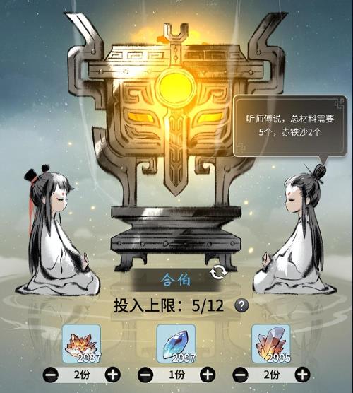 墨阳剑谱配方一览 墨阳剑谱配方一览