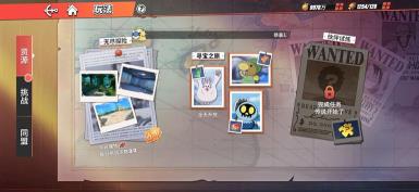 战力系统全解析