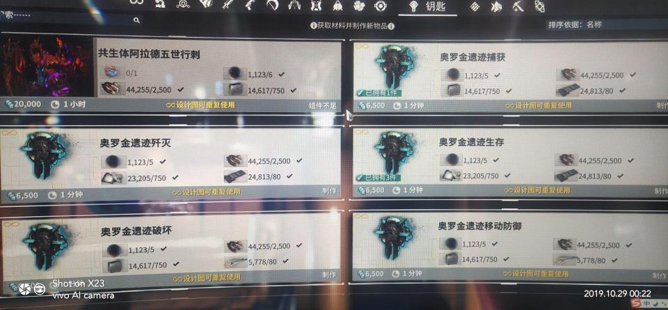 星际战甲4k是什么 星际战甲4k是什么
