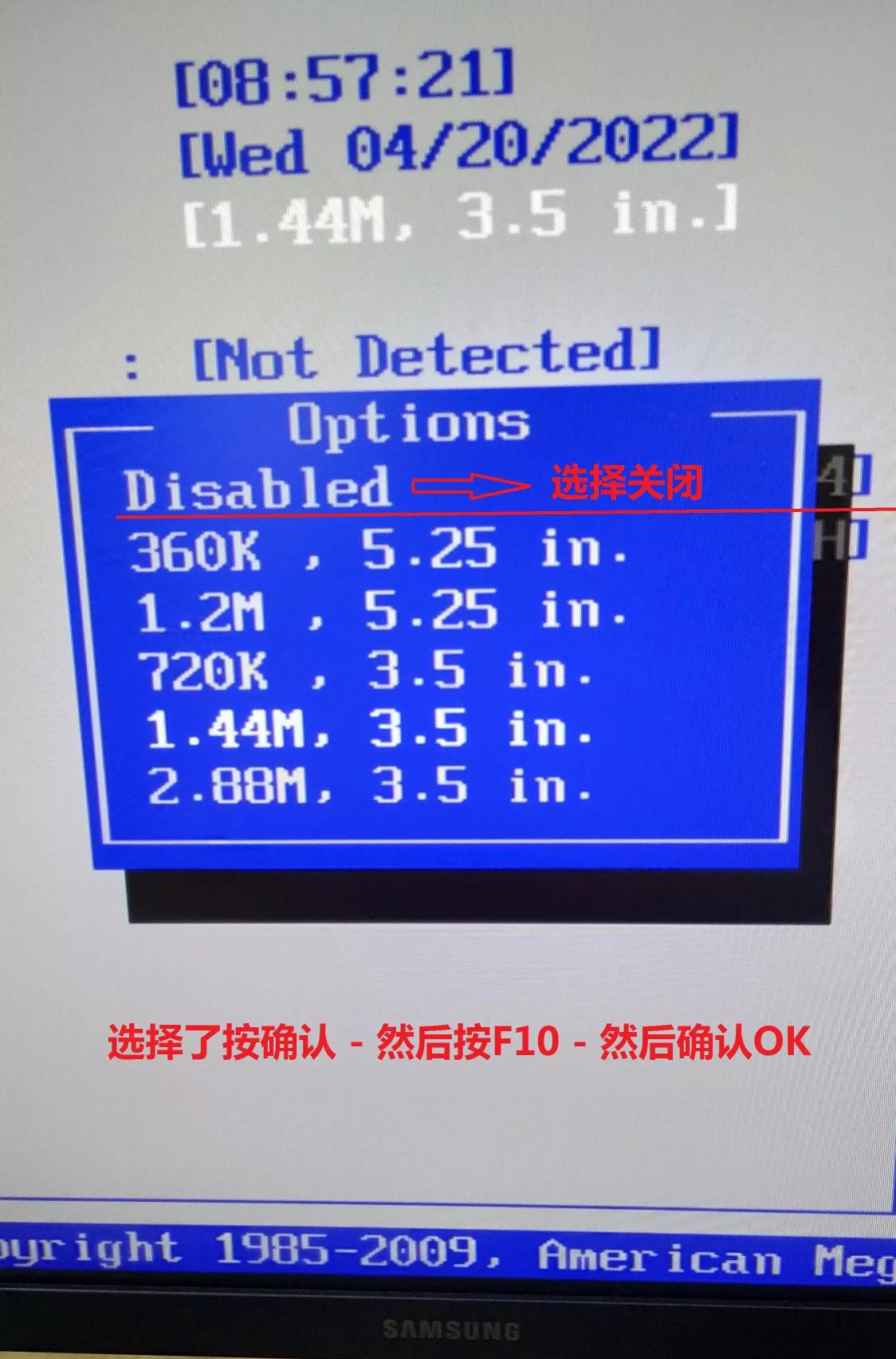 华硕主板关闭软驱启动方法 华硕主板关闭软驱启动方法