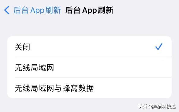 建议关闭这三个功能