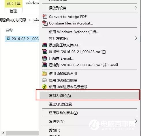 专业版,金蝶,win10
