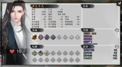 黑色禁药情缘攻略 黑色禁药情缘攻略