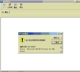 金蝶怎么新增物料,金蝶新增物料代码,金蝶k3新增物料