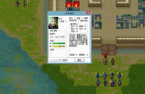 三国志曹操传最应该培养的将领攻略 三国志曹操传最应该培养的将领攻略