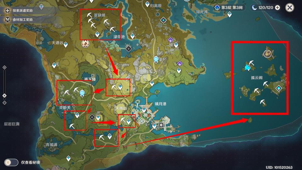 简单高速刷矿路线攻略 简单高速刷矿路线攻略