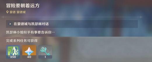 任务流程攻略 任务流程攻略
