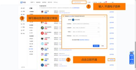 抖音一件代发怎么做
