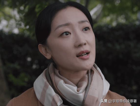 理想之城大结局什么意思 理想之城大结局什么意思