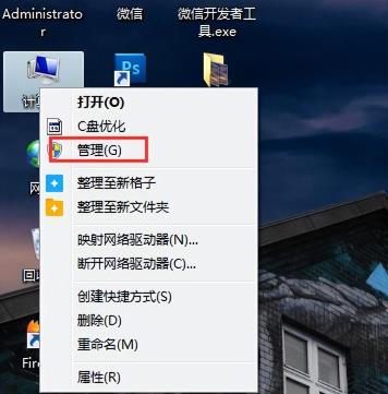 电脑设备名称及型号怎么查 电脑设备名称及型号怎么查