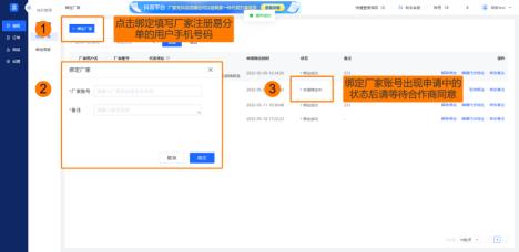抖音一件代发怎么做