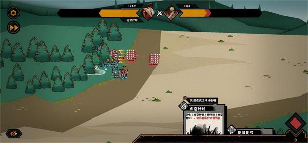 步兵玩法一览 步兵玩法一览
