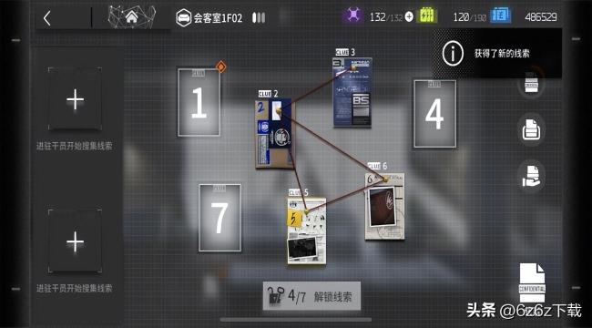 明日方舟干员下位推荐 明日方舟干员下位推荐