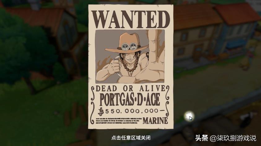 风车村探索率达成攻略