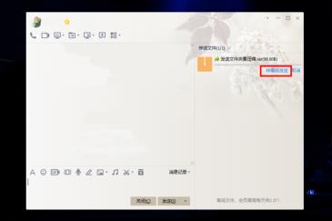 qq不压缩发送整个文件夹教程 qq不压缩发送整个文件夹教程