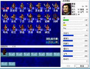 三国志曹操传最应该培养的将领攻略 三国志曹操传最应该培养的将领攻略